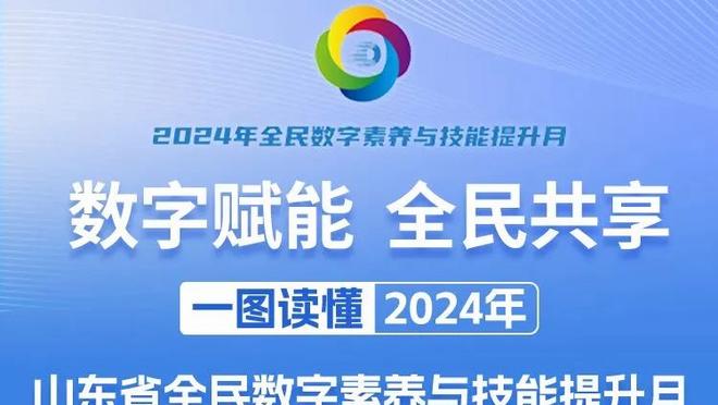 赛季双冠？勒沃库森120年队史仅5座冠军 阿隆索带队一年半夺2冠